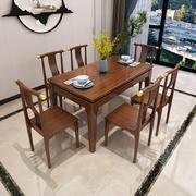 新中式实木餐桌椅组合长方形家用吃饭桌餐台金丝檀木餐.厅简约家