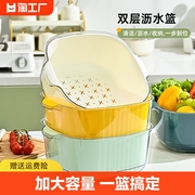 洗菜盆沥水篮家用客厅塑料水果盘厨房菜篓米洗菜篮轻奢风大号