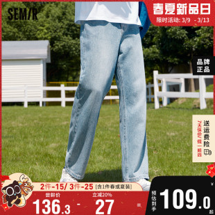 森马牛仔裤男2023秋季时尚个性休闲简约日常复古潮流直筒长裤