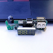 移动电源电路板3口输入5V2A升压模块18650锂电池DIY升压线路板T98