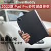 switcheasy适用2023苹果新ipadpro11寸妙控键盘伴侣保护套12.9磁吸轻薄防摔壳air45带笔槽10.9碳纤维皮革潮