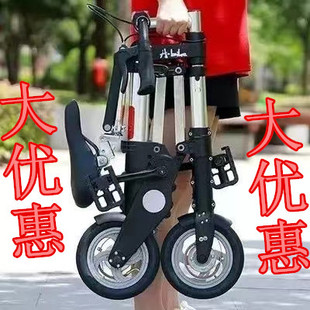 10寸abike轻便人力折叠自行车脚踏8寸迷你折叠单车超小脚踏车