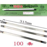 23沪工高碳钢手用钢锯条p易折断细齿中齿粗齿300x12x0.65mm淬火