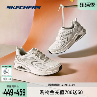 Skechers斯凯奇春夏极光蝴蝶鞋 男子跑步鞋气垫运动鞋白银灰