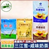青海特产三江雪咸味酥油老奶茶粉办公室速溶饮品清真藏区特产