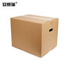 安赛瑞搬家纸箱80×50×60cm有扣手（5个装）打包收纳箱快递箱整