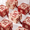 2023婚礼伴手礼盒糖盒结婚喜糖盒子中式回礼礼盒装纸盒包装盒