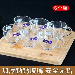 玻璃小茶杯家用功夫茶具套装透明水杯主人单杯带把品茗杯6个装ml