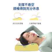 睡眠博士颈椎枕护颈椎，枕头专用助睡眠保健枕，记忆棉枕芯