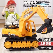 大号挖土机宝宝挖挖机挖掘机玩具钩机惯性工程车儿童玩具车模型
