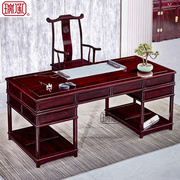 红木书桌明式简约缅甸花梨书法画案办公桌椅组合印尼黑酸枝木画案