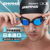 swans竞技泳镜铁人三项电镀高清防雾防水大视野比赛护目男士SR81N