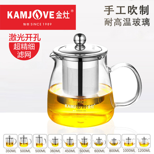 金灶 A02飘逸杯玻璃泡茶壶花茶壶耐高温家用不锈钢过滤网茶具套装