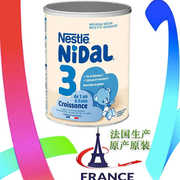 Nidal Nestle 法国版雀巢婴儿牛奶粉3段三段