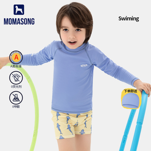 Momasong儿童男童游泳衣2024分体长袖防晒男童中小童宝宝套装