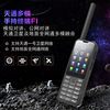 乐众中国天通一号卫星，智能手机北斗，gps双卡手持双模对讲机