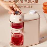 roogoo即热式茶饮机迷你小型饮水机，家用办公室便携养生花茶泡茶器