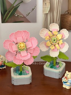 ins积木花卉盆栽永生花植物系列拼装花束玩具桌面摆件情人节礼物