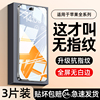 适用iphone15钢化膜14plus苹果13promax全屏覆盖12pro防摔11手机xpor防窥膜xsmax保护贴膜xs十三xr全包边