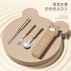 304不锈钢勺子筷子叉子套装学生便携餐具收纳盒两三件套卡通可爱