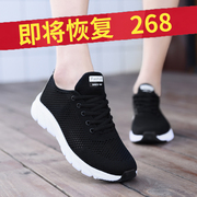 女鞋2023夏季薄款网面透气网鞋女百搭轻便休闲旅游跑步运动鞋
