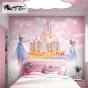儿童房背景墙壁纸全屋梦幻公主，房墙纸卡通，城堡壁布画女孩卧室墙布