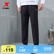 特步运动裤男男装束脚收口梭织长裤训练跑步弹力裤子977129980198