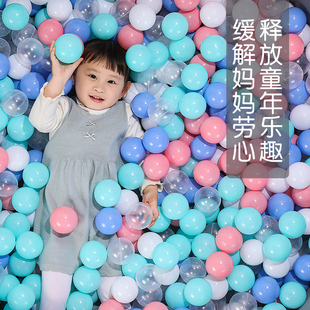 儿童海洋球婴儿幼儿园环保波波球加厚游乐场塑料玩具球池