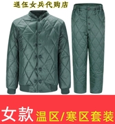 女款寒区军绿色棉衣棉袄，制式冬季橄榄绿温区棉服，长裤棉衣裤套装