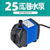 海格瑞鱼缸低噪音潜水泵过滤水族箱假山抽水泵雕刻机25W用HG-410