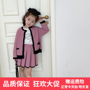 艾摩贝贝女童小香风，毛衣套装儿童韩版撞色针织外套+百褶裙两件套