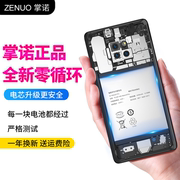 适用红米7A手机电池MIUI小米 redmi7A电池 BN49电池 电池电板