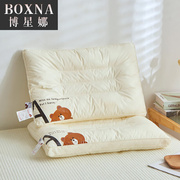博星娜a类儿童枕头，6-12岁小学生枕头枕芯，可水洗吸汗透气护颈枕单
