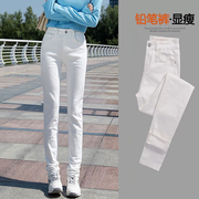 加长白色牛仔裤女显瘦铅笔长裤，2023高个子(高个子)大码女装高腰小脚裤