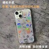 适用苹果14promax手机后盖膜iPhone13pro透明炫彩边框背膜12ProMax浮雕防指纹plus侧边保护全包防刮mini贴纸