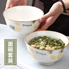 家用日式泡面碗宿舍用学生餐具套装 菠萝碗创意个性大号汤碗单个