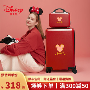 迪士尼结婚行李箱女红色24寸密码子母箱，旅行20寸登机万向轮拉杆箱