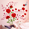 墙贴画装饰自粘贴纸玫瑰花卉，3d立体卧室床头，电视背景墙纸防水防潮