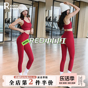 奔跑吧卡卡圣诞红运动套装，女运动内衣文胸健身瑜伽裤运动红色上衣