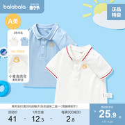巴拉巴拉polo衫男童宝宝夏装婴儿衣服短袖t恤白色半袖儿童上衣