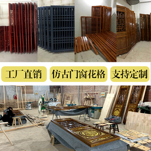东阳木雕仿古门窗实木花格，镂空中式纯手工浮雕门屏风隔断背景墙