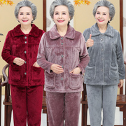 中老年人睡衣女秋冬加厚两件套奶奶衣服法兰绒妈妈家居服太太套装