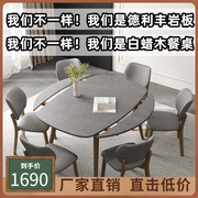 德利丰胡桃木岩板餐桌餐椅子可伸缩折叠实木变圆形饭桌小户型013