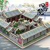北京四合院3d立体拼装中小学生研学传统民居木质建筑模型积木