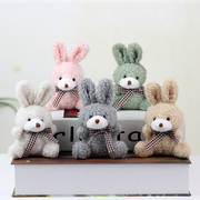 可爱小兔子挂件毛绒玩具兔兔布娃娃小号公仔包包挂饰游戏小兔