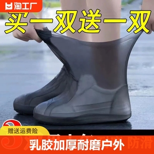 乳胶防水鞋套硅胶防滑雨，鞋套加厚耐磨户外防雨男女雨靴套中筒雨天