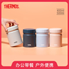 膳魔师新品保温桶饭盒焖烧杯大容量焖烧罐便当盒JBT系列400/500ML