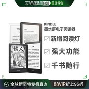 直邮日本Kindle Paperwhite 2021年新版32GB  电子书