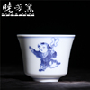 早期台湾晓芳窑青花婴戏菊泉茶杯全手工中式手绘杯子陶瓷复古茶具