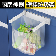 可折叠壁挂式垃圾桶厨房垃圾袋支架橱柜门挂式家用厨余卫生间厕所